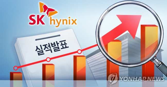 SK하이닉스 실적 상승 (PG)