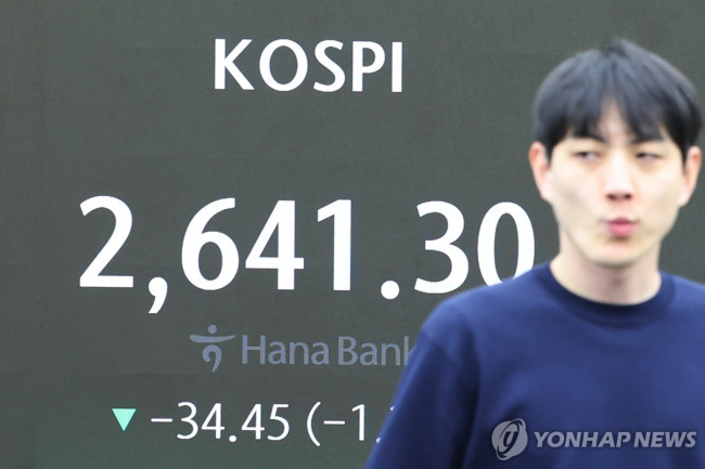 코스피 내리며 출발